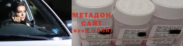 COCAINE Вязники